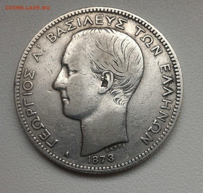 Греция, 2 драхмы 1873, до 05.04.18 в 22.00 - P_20180401_133443