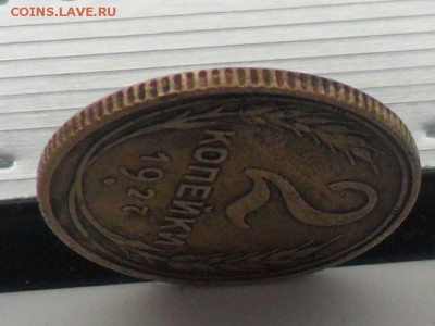 2 копейки 1958 и 2 копейки 1927 - IMG-20180401-WA0011