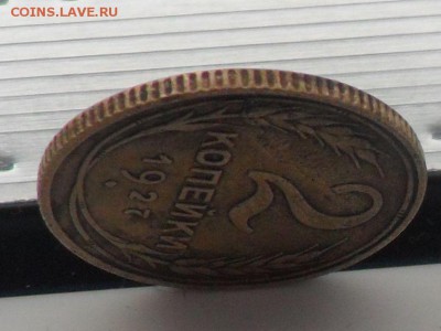 2 копейки 1958 и 2 копейки 1927 - IMG-20180401-WA0013