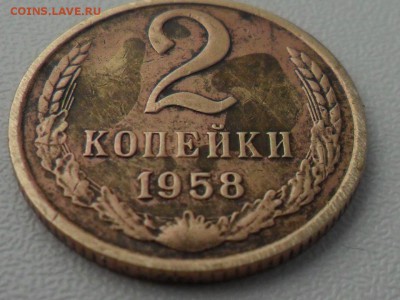 2 копейки 1958 и 2 копейки 1927 - IMG-20180401-WA0014