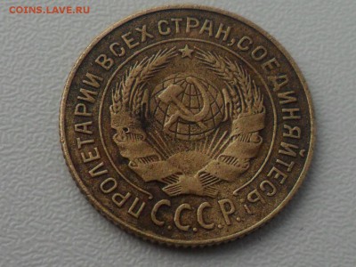 2 копейки 1958 и 2 копейки 1927 - IMG-20180401-WA0015