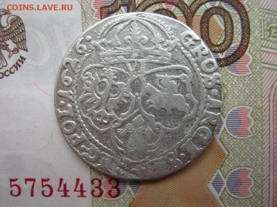 6 грошей 1626 Сигизмунд III - IMG_6728.JPG