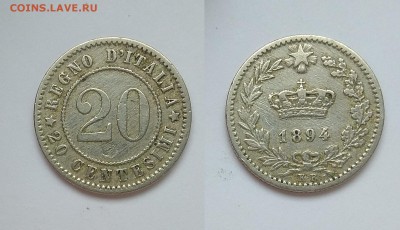 20 чентезимо 1894 г правление Умберто I - 5.04 22:00:00 мск - IMG_20180401_123208