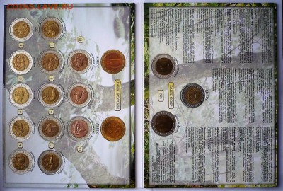 Красная книга 1991-1994 гг. до 22-00.01.04.18 г. мск - P1400961.JPG
