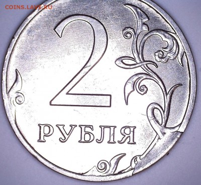 Выкрошка штемпеля 5 монет. - 5