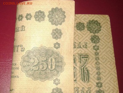 250 рублей 1918-реверс перевернут - IMG-9780054e183aec8696afe53ad214c33a-V