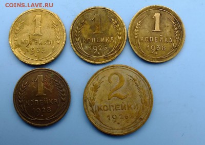 1 копейка 1926,28,33,38 и 2 копейки 1926 года - DSCF4480.JPG