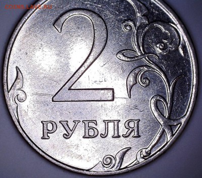 Царапины на штемпеле. - 5