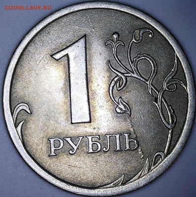 Царапины на штемпеле. - 4