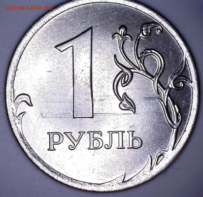 Царапины на штемпеле. - 3