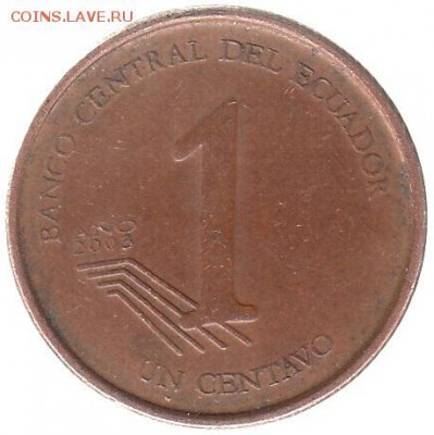 Эквадор 1 сентаво 2003 до 4.04 в 22.00 по мск - z[[