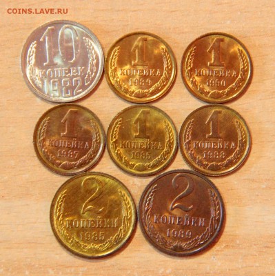 Поздние советы 8 монет в UNC до 04.04.2018 22-00 мск - IMG_3075.JPG