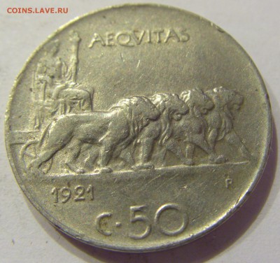 50 чентезимо 1921 Италия №1 07.04.2018 22:00 МСК - CIMG8265.JPG