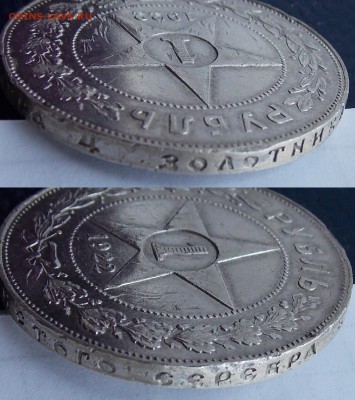 1 рубль 1922 ПЛ с 200 рублей до 03.04.18 22:00 - 1922-2-2