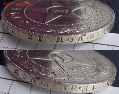 1 рубль 1922 ПЛ с 200 рублей до 03.04.18 22:00 - 1922-2-1