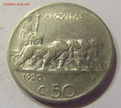 50 чентезимо 1920 Италия №1 07.04.2018 22:00 МСК - CIMG8269.JPG