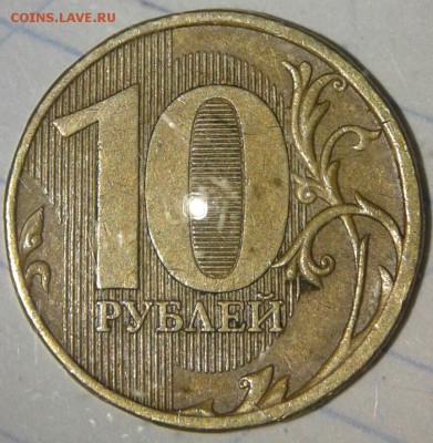 5 копеек 2005 м шт.Б2 редкая, до 03.04.18 - 20180401_162647-1