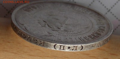 50 копеек 1922 ПЛ с 200 руб до 03.04.18 22:00 - 50-1922-2