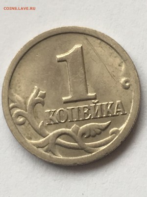 1 коппейка 1998 спмд - IMG_0296
