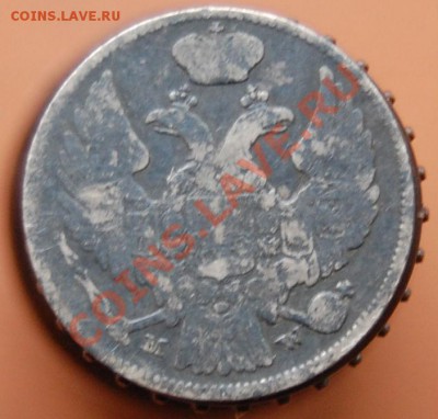 оценка 15 копеек- 15 ZLOTY 1838 года - 8