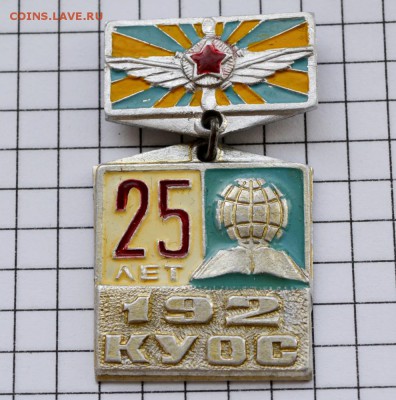 ч 93929  до 4.04.2018. 21.00 мск - DSC_4502 (Custom).JPG