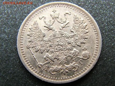 5 копеек 1889 года СПБ-АГ до 03.03.2018 в 22.00 по мск - DSCF8171.JPG