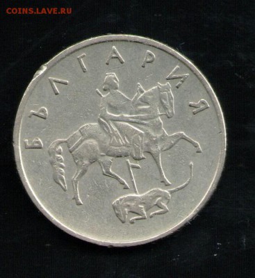 БОЛГАРИЯ 10,20,50 СТОТИНОК 1999 - 6 001