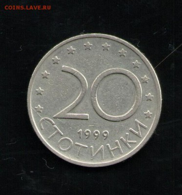 БОЛГАРИЯ 10,20,50 СТОТИНОК 1999 - 3 001