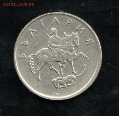БОЛГАРИЯ 10,20,50 СТОТИНОК 1999 - 2 001