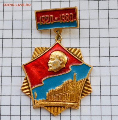 Знак 60 лет курортам Крыма. до 4.04.2018. 21.00 мск - DSC_4517 (Custom).JPG