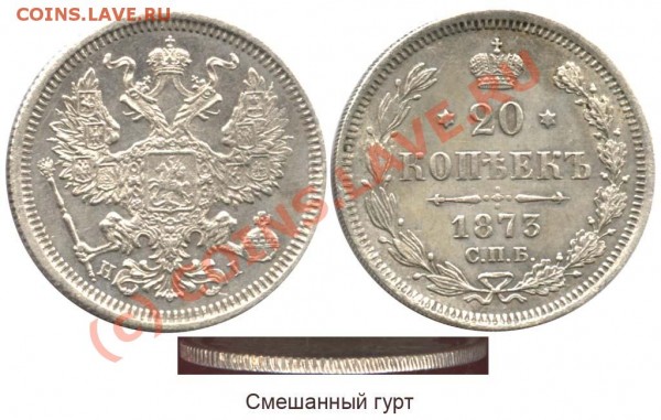 2 злот оценка - 20-73