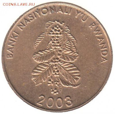 Руанда 5 франков 2003 до 4.04 в 22.00 по мск - xww