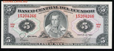ЭКВАДОР 5 СУКРЕ 1983 UNC - 1 001
