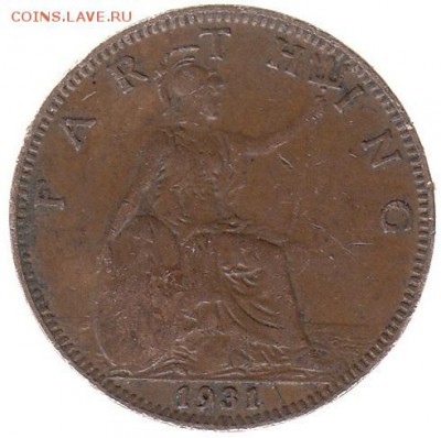 Англия фартинг 1931 до 4.04 в 22.00 по мск - xrr