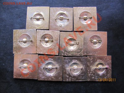 Значки шахматисты чемпионы мира.до 18 04.2011г.до 22.00.Мск. - IMG_5112