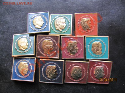 Значки шахматисты чемпионы мира.до 18 04.2011г.до 22.00.Мск. - IMG_5110