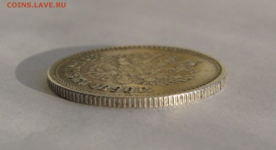 25 КОПЕЕК 1896 года.  До 03 апреля 2018 - 25КП (8).JPG