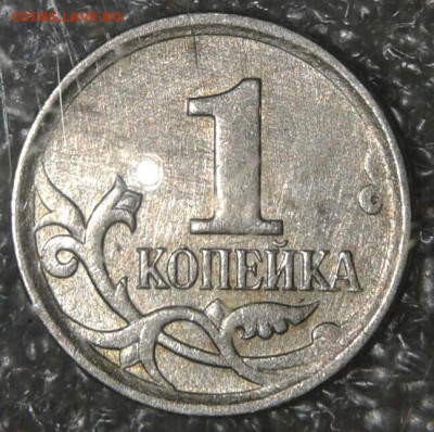 Очень редкая 1 копейка 2002 м шт.В  до 03.04.18 - 20180401_185318-1