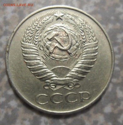 50 копеек 1961.4.04.2018 в 22:00 мск. - SAM_8824.JPG