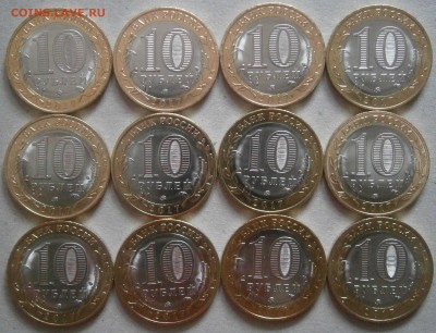 Тамбовская обл. отборные, ФИКС 14 рублей - Тамбов отбор (2).JPG