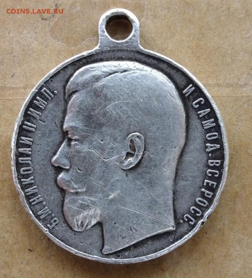 Медаль "За храбрость" 4 степени - DSCF8076.JPG
