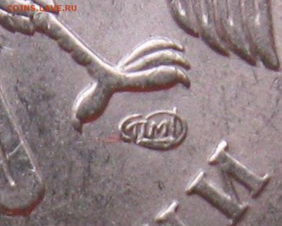 5 рублей 2009 спмд (магн) на опознание - спмД!