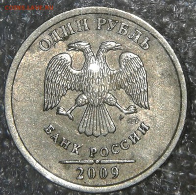 1 руб 2009 сп шт.3.23В редкая +бонусы, до 03.04.18 - 20180401_190406-1
