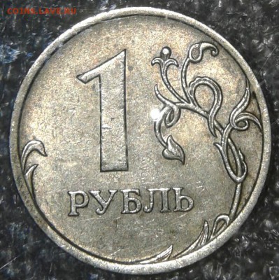 1 руб 2009 сп шт.3.23В редкая +бонусы, до 03.04.18 - 20180401_190348-1