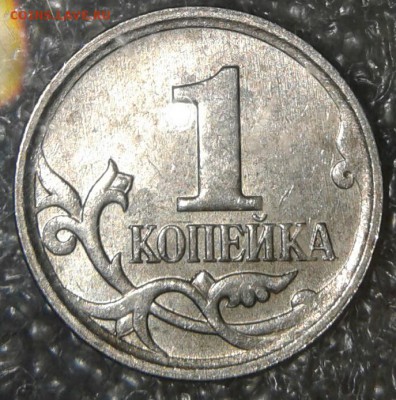 1 коп 2006 м шт.5.11Б редкая + хорошие бонусы, до 03.04.18 - 20180401_190630-1