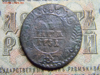 деньга 1731 одна черта  до  3.04 в 21.30 по Москве - Изображение 3697