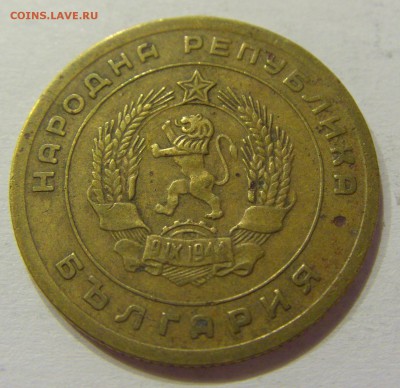 5 стотинок 1951 Болгария №1 07.04.2018 22:00 МСК - CIMG7418.JPG