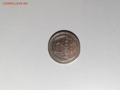 15 копеек 1924 года. До 22:00 07.04.18 - 33242108-67BC-4D21-9EC3-19CC5CA5C51E