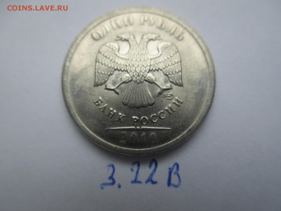 Вопросы по разновидностям от $$$R - IMG_5169.JPG