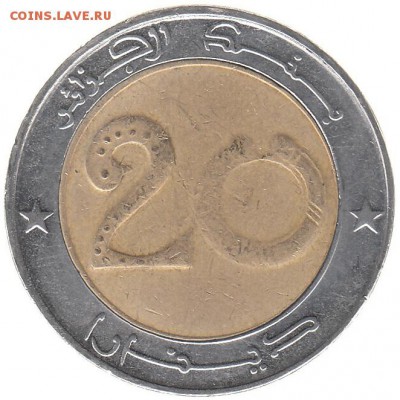 Алжир 20 динаров 2011 до 4.04 в 22.00 по мск - xl